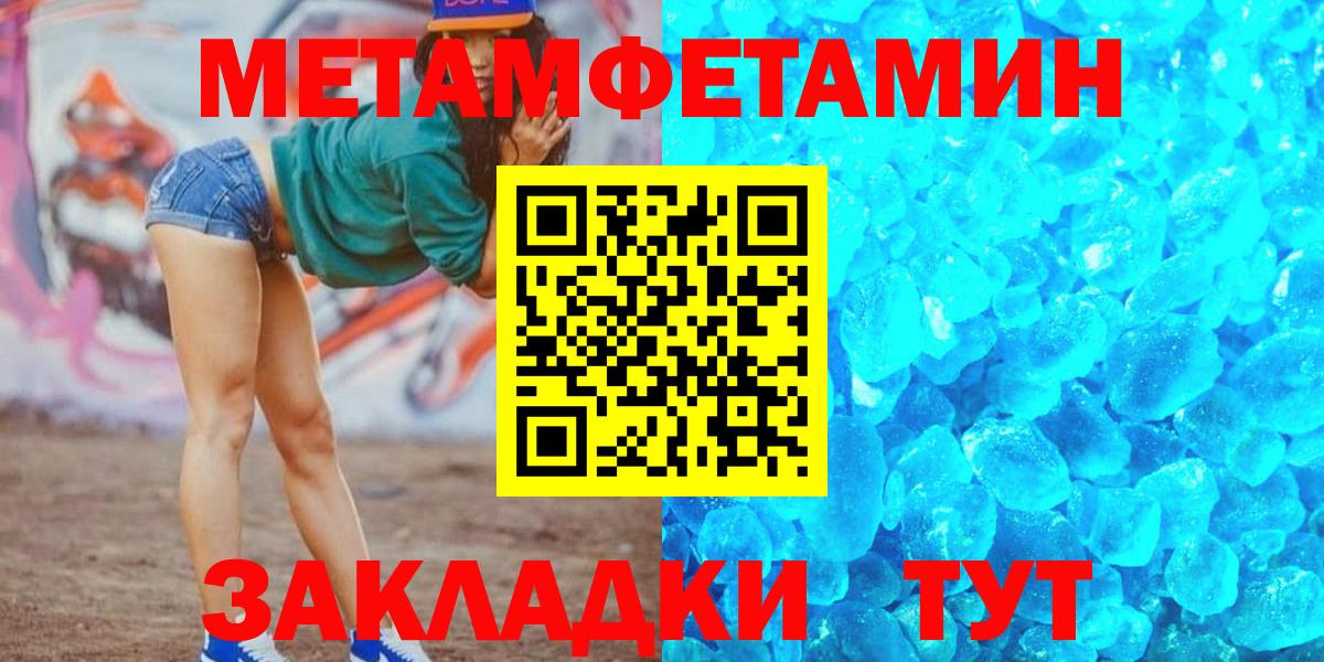 Амфетамин Розовый  АМФ  мега как войти  Вход с VPN  Amphetamine  Городец 