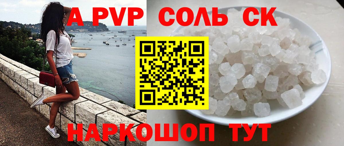 Alfa_PVP мука Городец