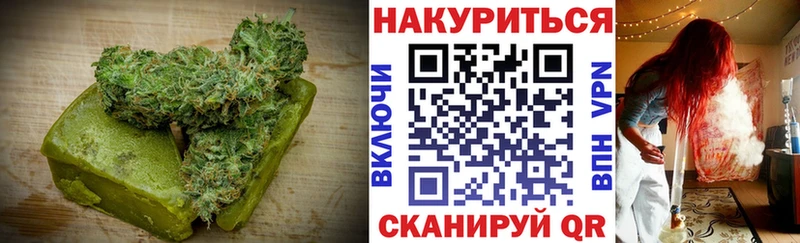 Cannafood марихуана  Городец 
