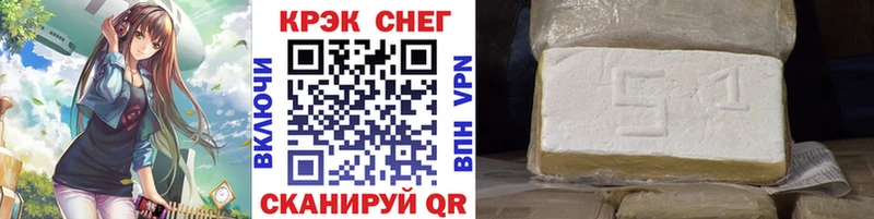 Кокаин FishScale  Городец 