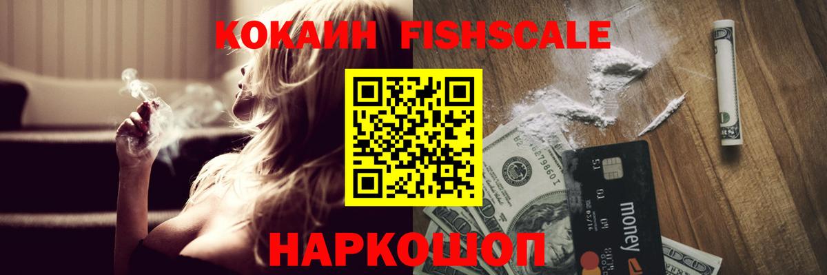 Кокаин VHQ Городец