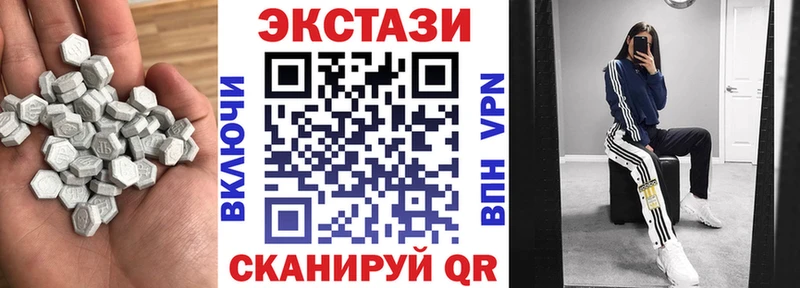 блэк спрут сайт  Городец  Ecstasy 280мг  что такое наркотик 