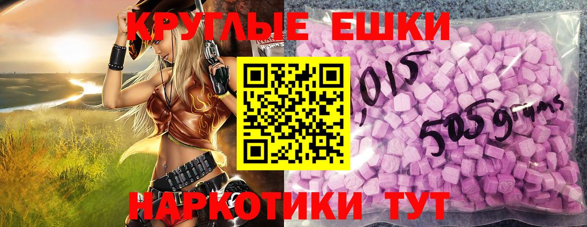 Ecstasy 300 mg  ЭКСТАЗИ 99%  Экстази  Городец 