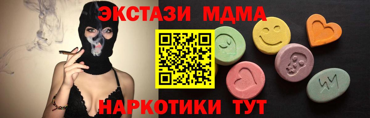 Ecstasy VHQ Городец