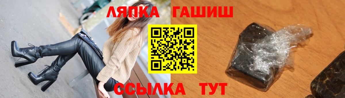 Гашиш убойный Городец