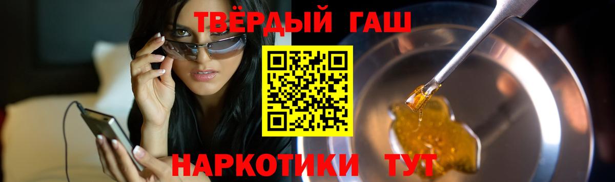 Гашиш VHQ Городец