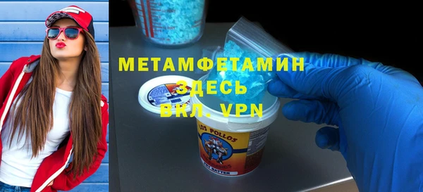 дурь Елизово