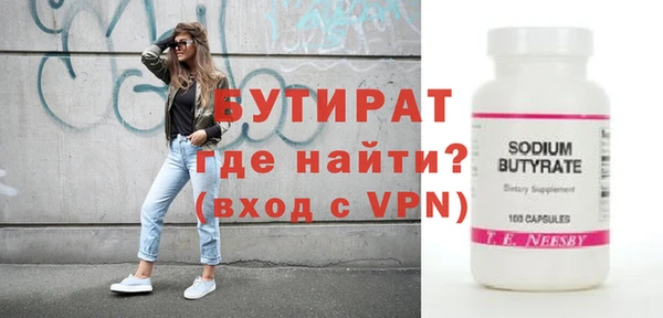 ECSTASY Яровое