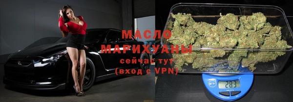 бутират Ельня