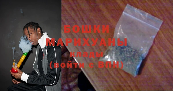 бутират Ельня
