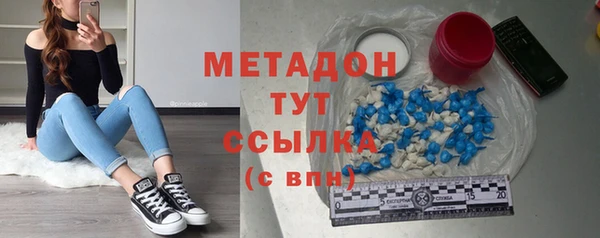 ПСИЛОЦИБИНОВЫЕ ГРИБЫ Дмитров