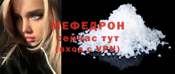 таблы Дмитровск