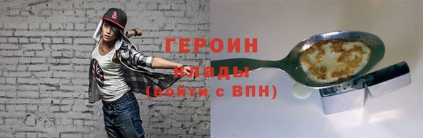 амфетамин Елабуга