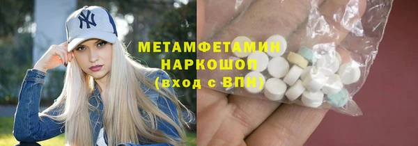 амфетамин Елабуга