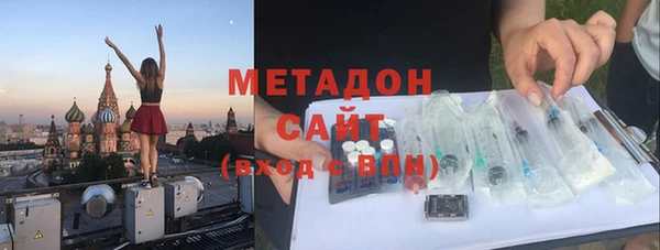 ПСИЛОЦИБИНОВЫЕ ГРИБЫ Дмитров
