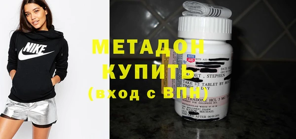 бутират Ельня