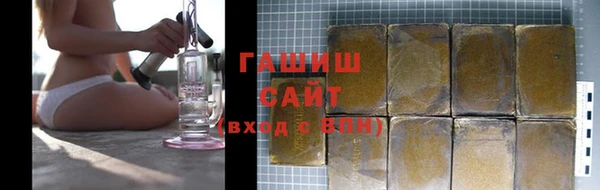 бутират Ельня