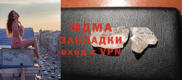 амфетамин Елабуга