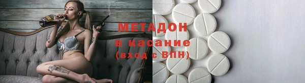 таблы Дмитровск