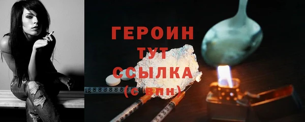 дурь Елизово