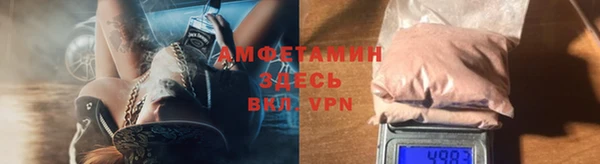 амфетамин Елабуга