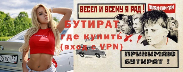 дурь Елизово
