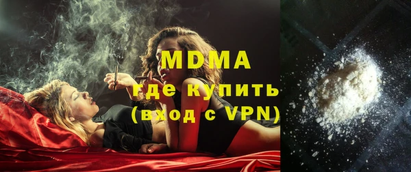 ПСИЛОЦИБИНОВЫЕ ГРИБЫ Дмитров