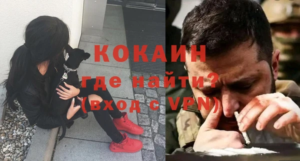 бутират Ельня