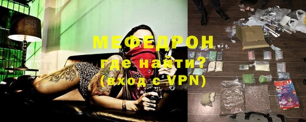 таблы Дмитровск