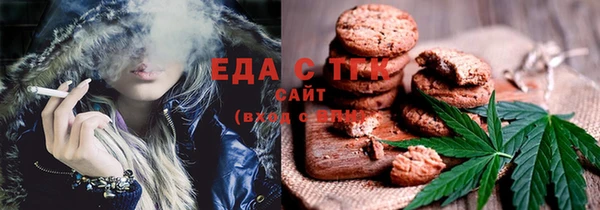 амфетамин Елабуга