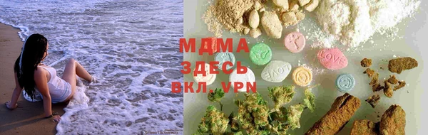 бутират Ельня