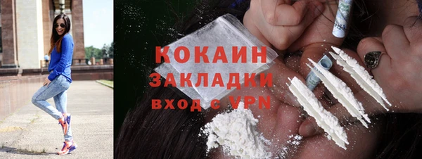 бутират Ельня