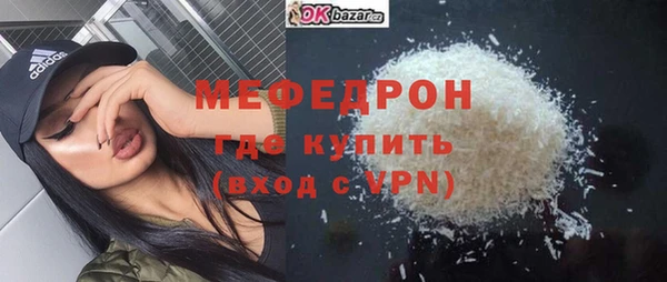 бутират Ельня