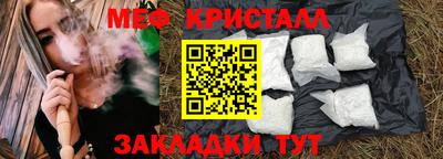 мдма Заводоуковск