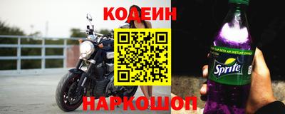 MESCALINE Бийск