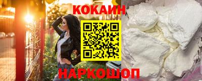 дистиллят марихуана Жуковский