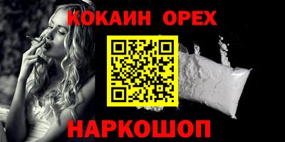 мдма Заводоуковск