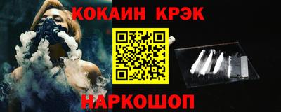 дистиллят марихуана Жуковский
