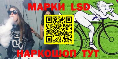 дистиллят марихуана Жуковский