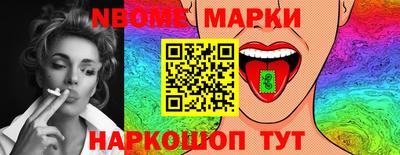 дистиллят марихуана Жуковский