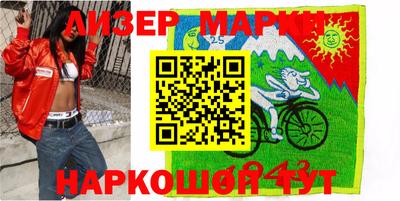 стафф Балахна