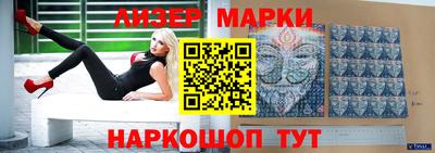 дистиллят марихуана Жуковский