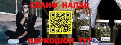дистиллят марихуана Жуковский