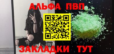 метадон Берёзовский