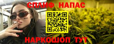 MESCALINE Бийск