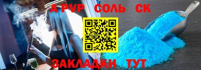 дистиллят марихуана Жуковский