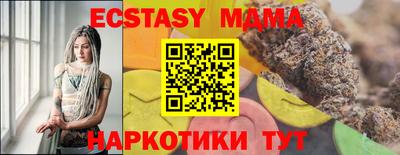 дистиллят марихуана Жуковский