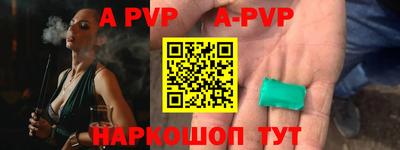 дистиллят марихуана Жуковский