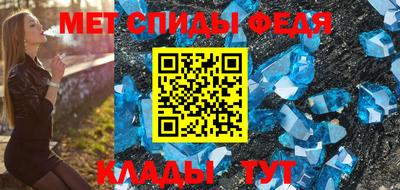 MESCALINE Бийск