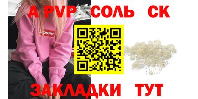дистиллят марихуана Жуковский